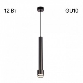 Подвесной светильник Citilux Bruno CL565011 в Снежинске - snezhinsk.ok-mebel.com | фото 3