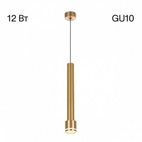 Подвесной светильник Citilux Bruno CL565012 в Снежинске - snezhinsk.ok-mebel.com | фото 6