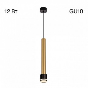 Подвесной светильник Citilux Bruno CL565013 в Снежинске - snezhinsk.ok-mebel.com | фото 5