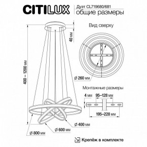 Подвесной светильник Citilux Дуэт CL719681 в Снежинске - snezhinsk.ok-mebel.com | фото 8