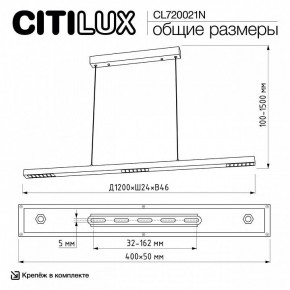 Подвесной светильник Citilux EDGE CL720021N в Снежинске - snezhinsk.ok-mebel.com | фото 6