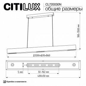 Подвесной светильник Citilux EDGE CL720030N в Снежинске - snezhinsk.ok-mebel.com | фото 7