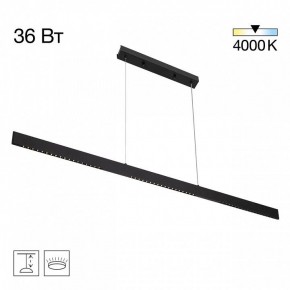 Подвесной светильник Citilux EDGE CL720031N в Снежинске - snezhinsk.ok-mebel.com | фото 3