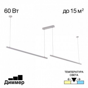 Подвесной светильник Citilux Стиг CL203220 в Снежинске - snezhinsk.ok-mebel.com | фото 2