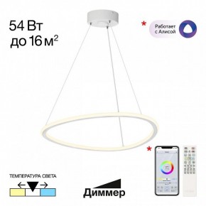 Подвесной светильник Citilux Trio CL215B050 в Снежинске - snezhinsk.ok-mebel.com | фото 2
