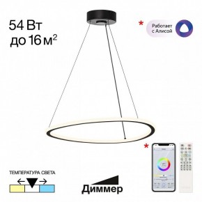Подвесной светильник Citilux Trio CL215B051 в Снежинске - snezhinsk.ok-mebel.com | фото 2