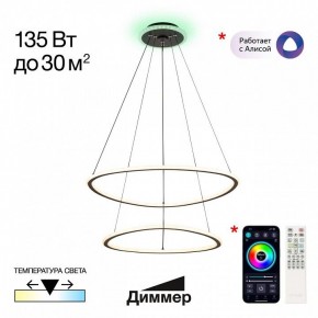 Подвесной светильник Citilux ТRIO CL215B061E в Снежинске - snezhinsk.ok-mebel.com | фото 3