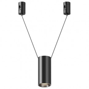 Подвесной светильник Maytoni Focus Led TR157-1-12W4K-B в Снежинске - snezhinsk.ok-mebel.com | фото