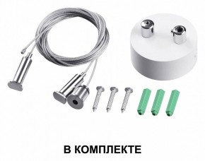 Подвесной светильник Novotech Iter 358869 в Снежинске - snezhinsk.ok-mebel.com | фото 3