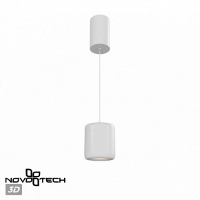 Подвесной светильник Novotech Lisse 359437 в Снежинске - snezhinsk.ok-mebel.com | фото 3