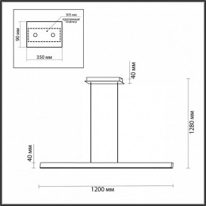 Подвесной светильник Odeon Light Beveren 7007/38L в Снежинске - snezhinsk.ok-mebel.com | фото 3