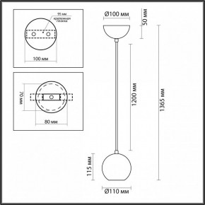 Подвесной светильник Odeon Light Caucho 7061/1 в Снежинске - snezhinsk.ok-mebel.com | фото 9