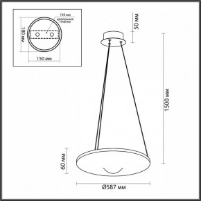 Подвесной светильник Odeon Light Fuso 7047/41L в Снежинске - snezhinsk.ok-mebel.com | фото 6