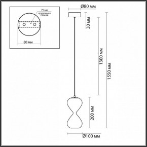 Подвесной светильник Odeon Light Glessi 5092/4L в Снежинске - snezhinsk.ok-mebel.com | фото 5