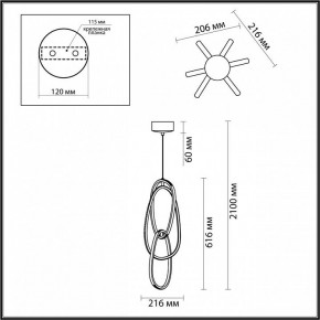 Подвесной светильник Odeon Light Space 4891/32L в Снежинске - snezhinsk.ok-mebel.com | фото 5