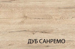 Полка 1V, OSKAR , цвет дуб Санремо в Снежинске - snezhinsk.ok-mebel.com | фото 3