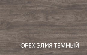 Полка навесная 1V, TIFFANY, цвет вудлайн кремовый в Снежинске - snezhinsk.ok-mebel.com | фото 3