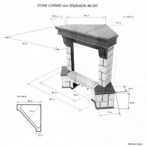 Портал для электрокамина Stone New Corner (угловой) STD AO в Снежинске - snezhinsk.ok-mebel.com | фото 2