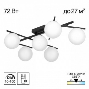 Потолочная люстра Citilux Dorsy CL223162 в Снежинске - snezhinsk.ok-mebel.com | фото 2