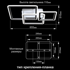 Потолочная люстра Citilux Тринити CL238231E в Снежинске - snezhinsk.ok-mebel.com | фото 13