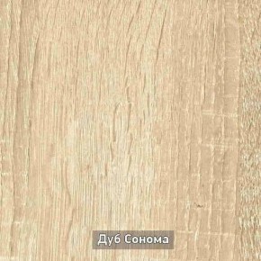 ГРЕТТА 1 Прихожая в Снежинске - snezhinsk.ok-mebel.com | фото 15