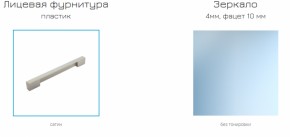 Прихожая Юнона (модульная) в Снежинске - snezhinsk.ok-mebel.com | фото 9