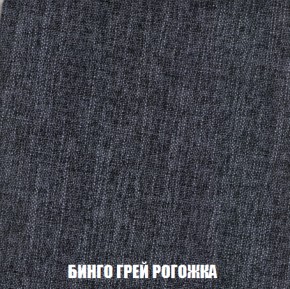 Пуф Акварель 1 (ткань до 300) в Снежинске - snezhinsk.ok-mebel.com | фото 47