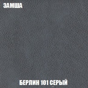Пуф Кристалл (ткань до 300) Боннель в Снежинске - snezhinsk.ok-mebel.com | фото 3