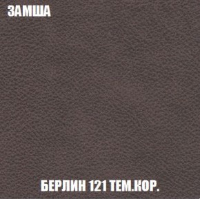 Пуф Кристалл (ткань до 300) Боннель в Снежинске - snezhinsk.ok-mebel.com | фото 4