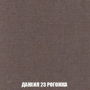 Пуф Кристалл (ткань до 300) Боннель в Снежинске - snezhinsk.ok-mebel.com | фото 61