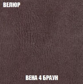 Пуф Кристалл (ткань до 300) Боннель в Снежинске - snezhinsk.ok-mebel.com | фото 7
