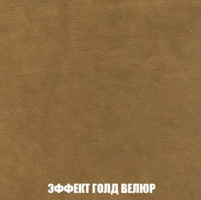 Пуф Кристалл (ткань до 300) Боннель в Снежинске - snezhinsk.ok-mebel.com | фото 71