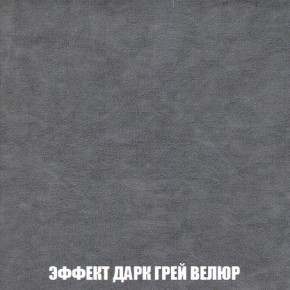 Пуф Кристалл (ткань до 300) Боннель в Снежинске - snezhinsk.ok-mebel.com | фото 74