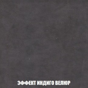 Пуф Кристалл (ткань до 300) Боннель в Снежинске - snezhinsk.ok-mebel.com | фото 75