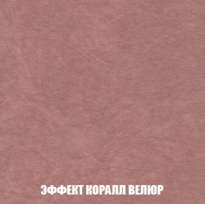 Пуф Кристалл (ткань до 300) Боннель в Снежинске - snezhinsk.ok-mebel.com | фото 76