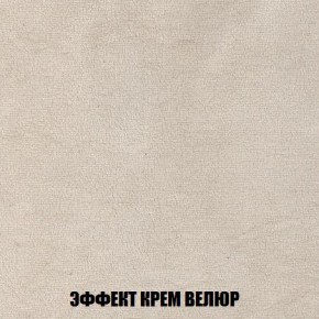 Пуф Кристалл (ткань до 300) Боннель в Снежинске - snezhinsk.ok-mebel.com | фото 77