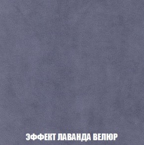 Пуф Кристалл (ткань до 300) Боннель в Снежинске - snezhinsk.ok-mebel.com | фото 78