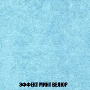 Пуф Кристалл (ткань до 300) Боннель в Снежинске - snezhinsk.ok-mebel.com | фото 79