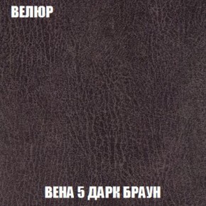 Пуф Кристалл (ткань до 300) Боннель в Снежинске - snezhinsk.ok-mebel.com | фото 8