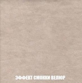 Пуф Кристалл (ткань до 300) Боннель в Снежинске - snezhinsk.ok-mebel.com | фото 80