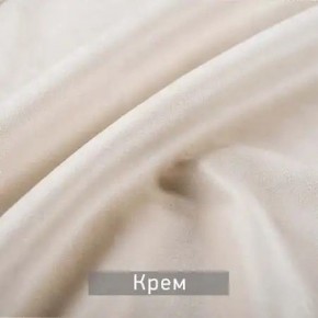 РИЧАРД-2 Стул в Снежинске - snezhinsk.ok-mebel.com | фото 10
