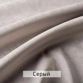 РИЧАРД-2 Стул в Снежинске - snezhinsk.ok-mebel.com | фото 13