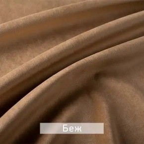 РИЧАРД-2 Стул в Снежинске - snezhinsk.ok-mebel.com | фото 7