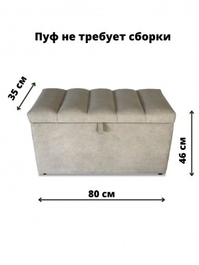 Банкетка 111 в Снежинске - snezhinsk.ok-mebel.com | фото 2