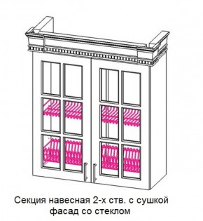 Секция навесная 2-х ств. с сушкой "Верона", фасад со стеклом (800) в Снежинске - snezhinsk.ok-mebel.com | фото