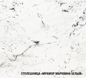 ШЕЛЛИ Кухонный гарнитур Мега Прайм (1600*1700 мм) в Снежинске - snezhinsk.ok-mebel.com | фото 6