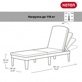 Шезлонг Джайпур (Jaipur Sun lounger) графит в Снежинске - snezhinsk.ok-mebel.com | фото 2