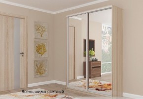 Шкаф №1 1.2-2 Оптима 2400х1204х572 (фасад 2 зеркала) в Снежинске - snezhinsk.ok-mebel.com | фото 4