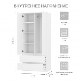 Шкаф 2-х створчатый Симпл ШК-03 (белый) в Снежинске - snezhinsk.ok-mebel.com | фото 4