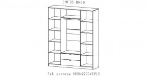 ОМЕГА Шкаф 4-х створчатый (ЦРК.ОМГ.05) в Снежинске - snezhinsk.ok-mebel.com | фото 2